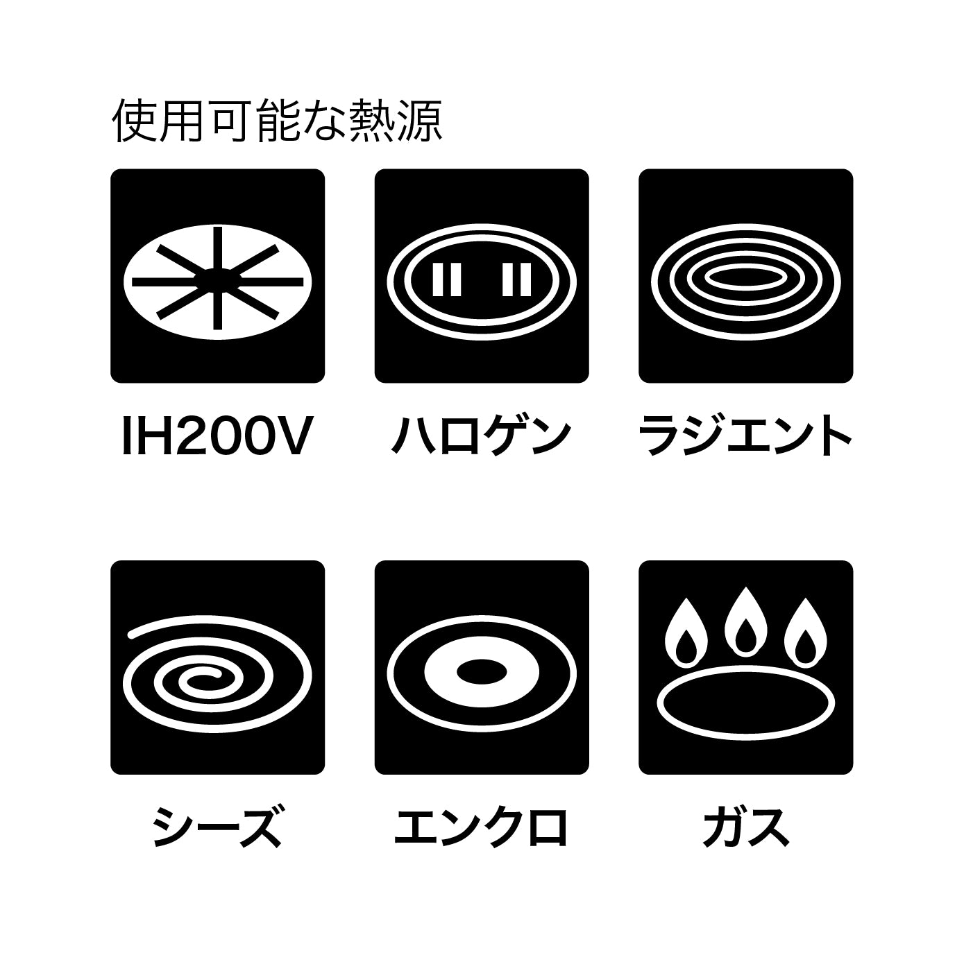 二層鋼グリルパン角型・丸型