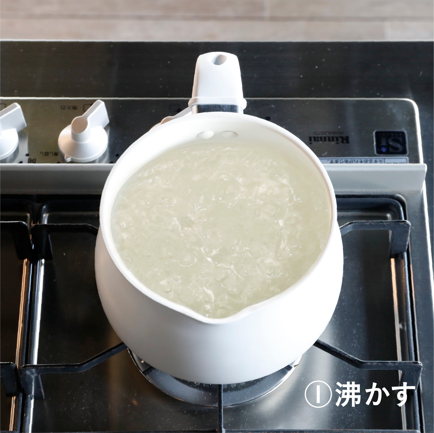 ザル付き多用途鍋 1.8L