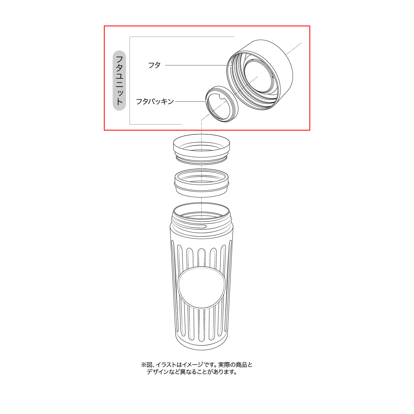 【部品】カフアコーヒーボトル蓋セットパール