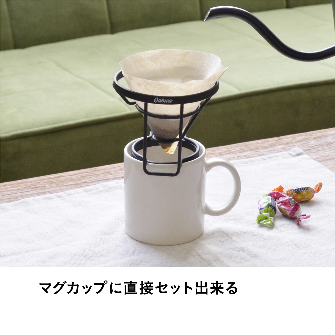 カフア コーヒードリッパー