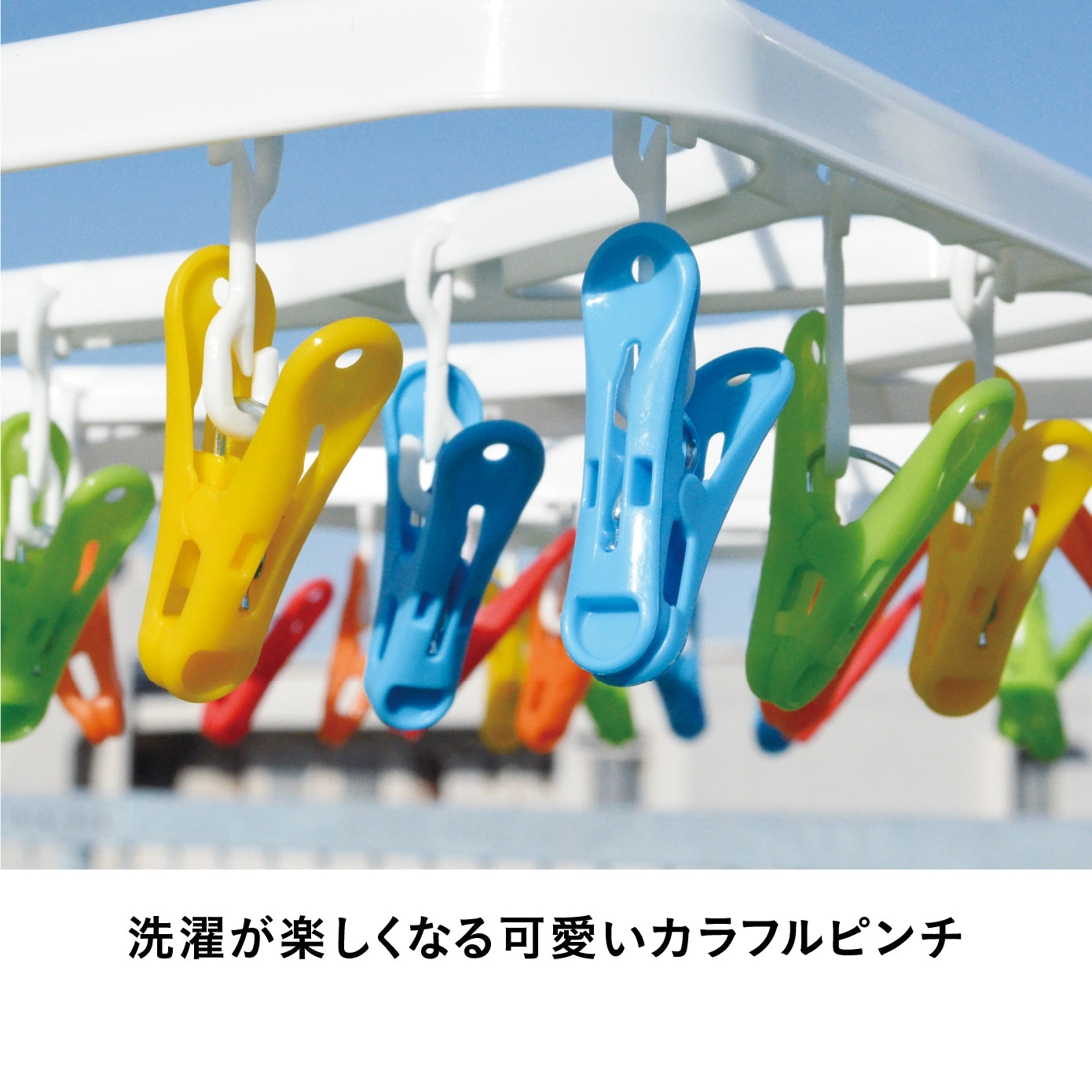 KC ランドリーハンガー40