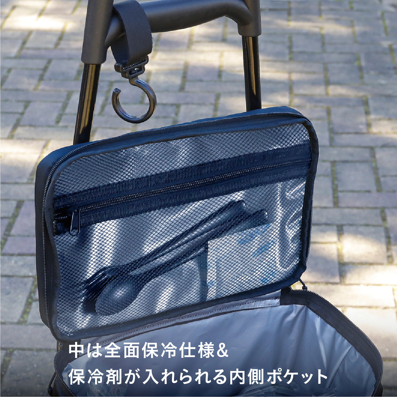 保冷キャリーカート maneuver