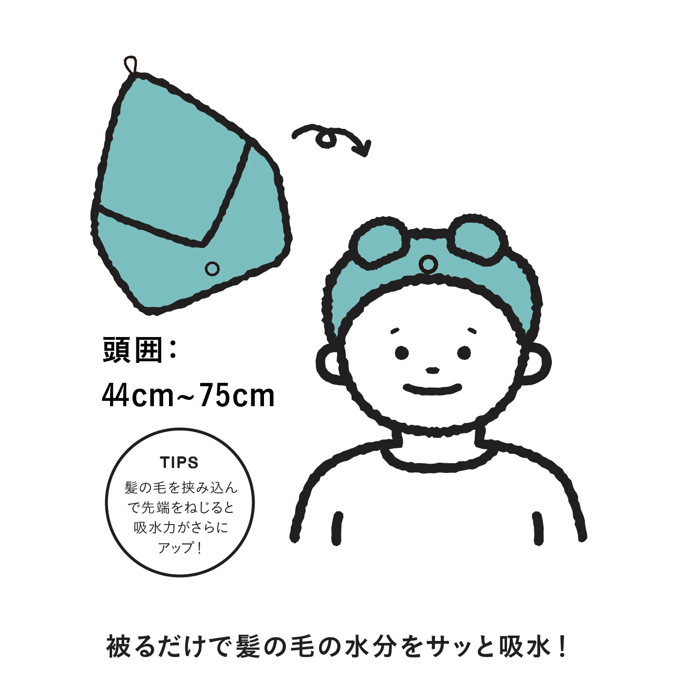 Zooie fam 吸水アニマルヘアターバン