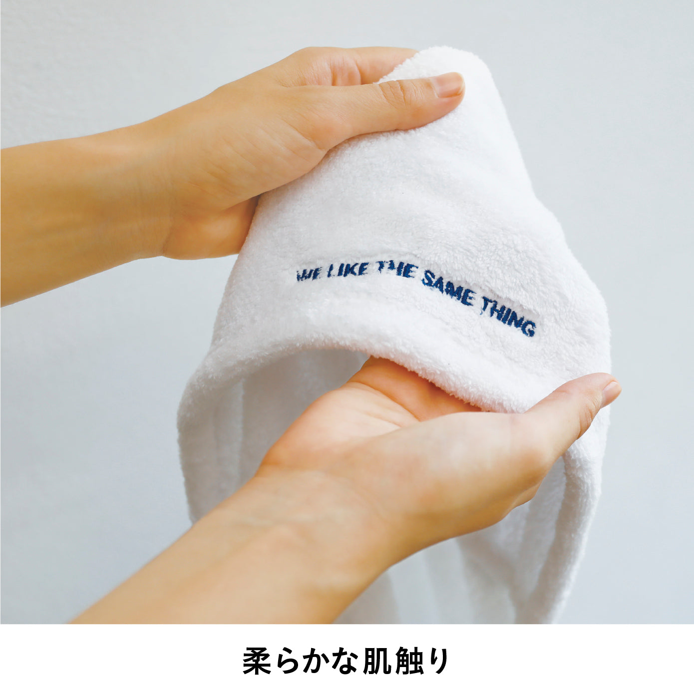 抗菌ペットローブ
