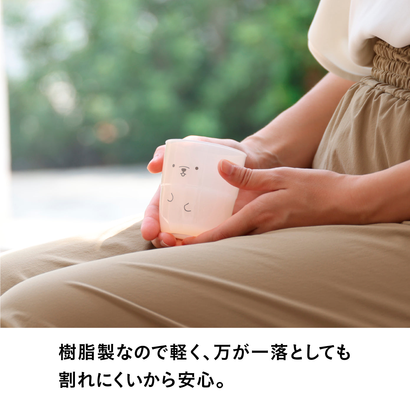 アニマルタンブラー3P