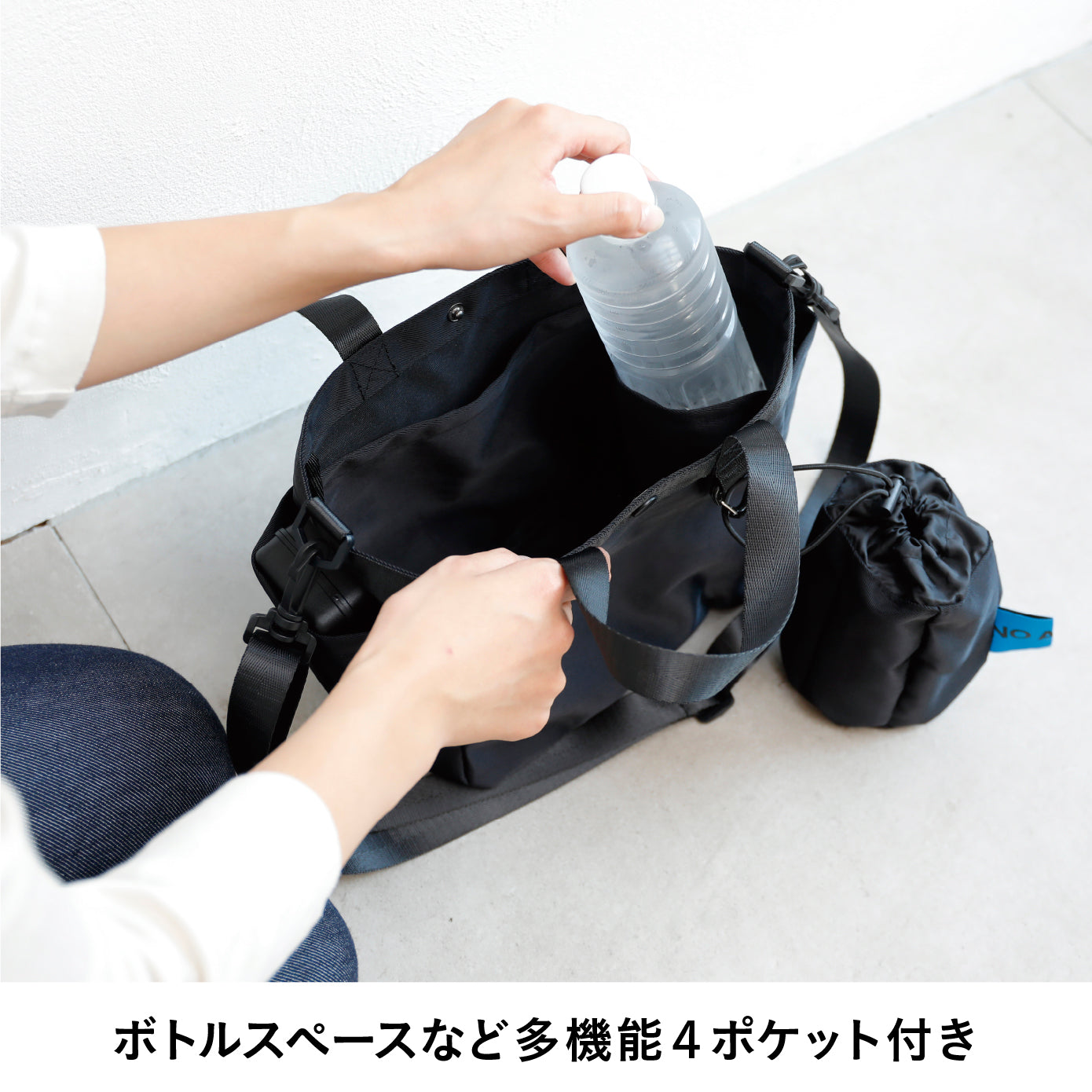 うんちバッグ付きお散歩バッグ
