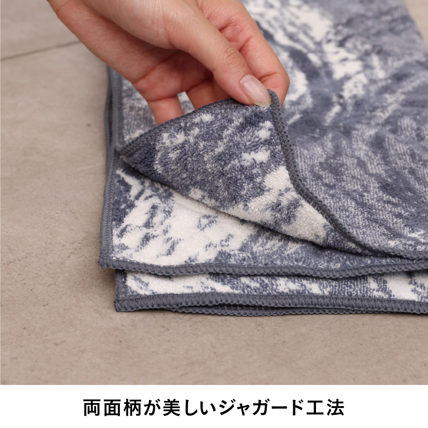 カラリ マーブル フェイスタオル