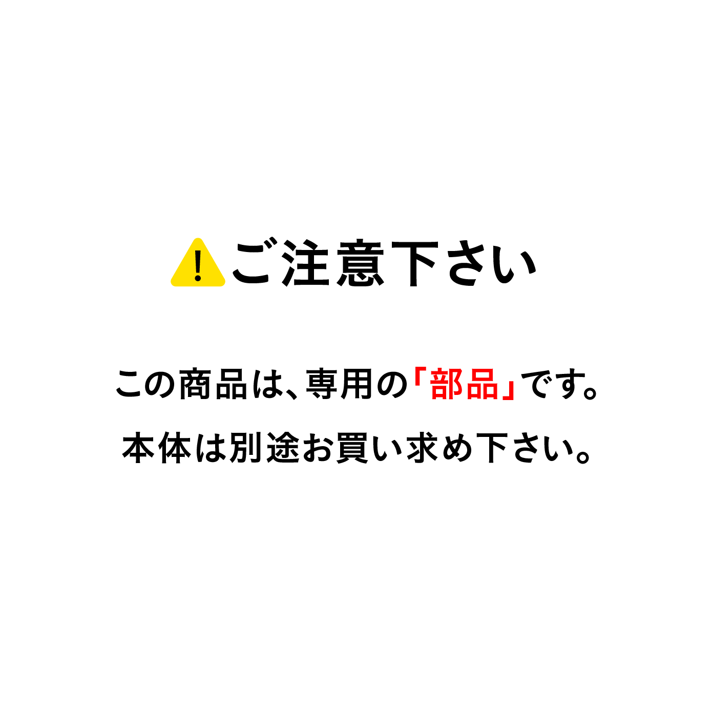 【部品】アニボール フタ付きステンレス保温マグ 360ml パッキン