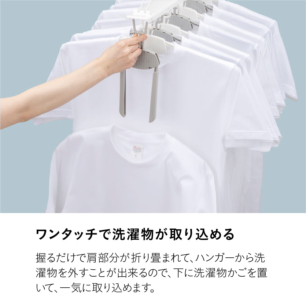 The hangers ワンタッチ8連ハンガー