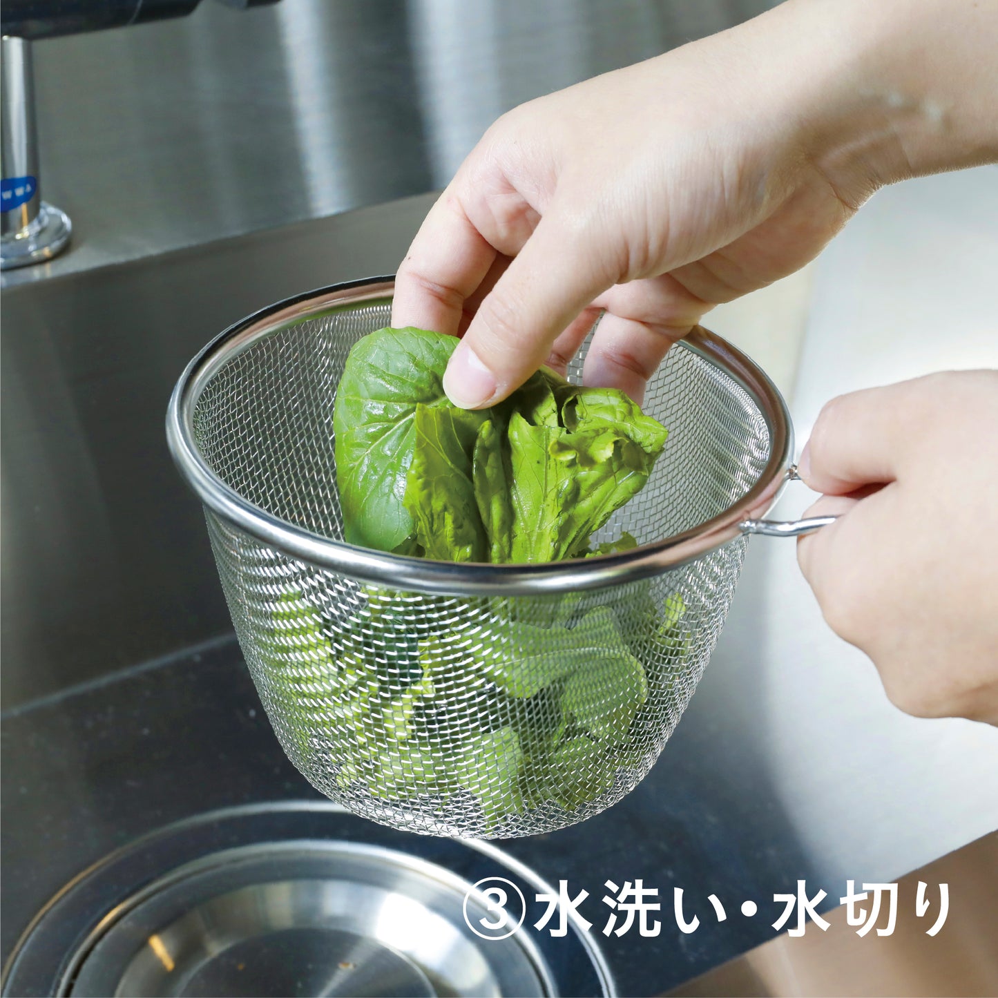 ザル付き多用途鍋 1.8L