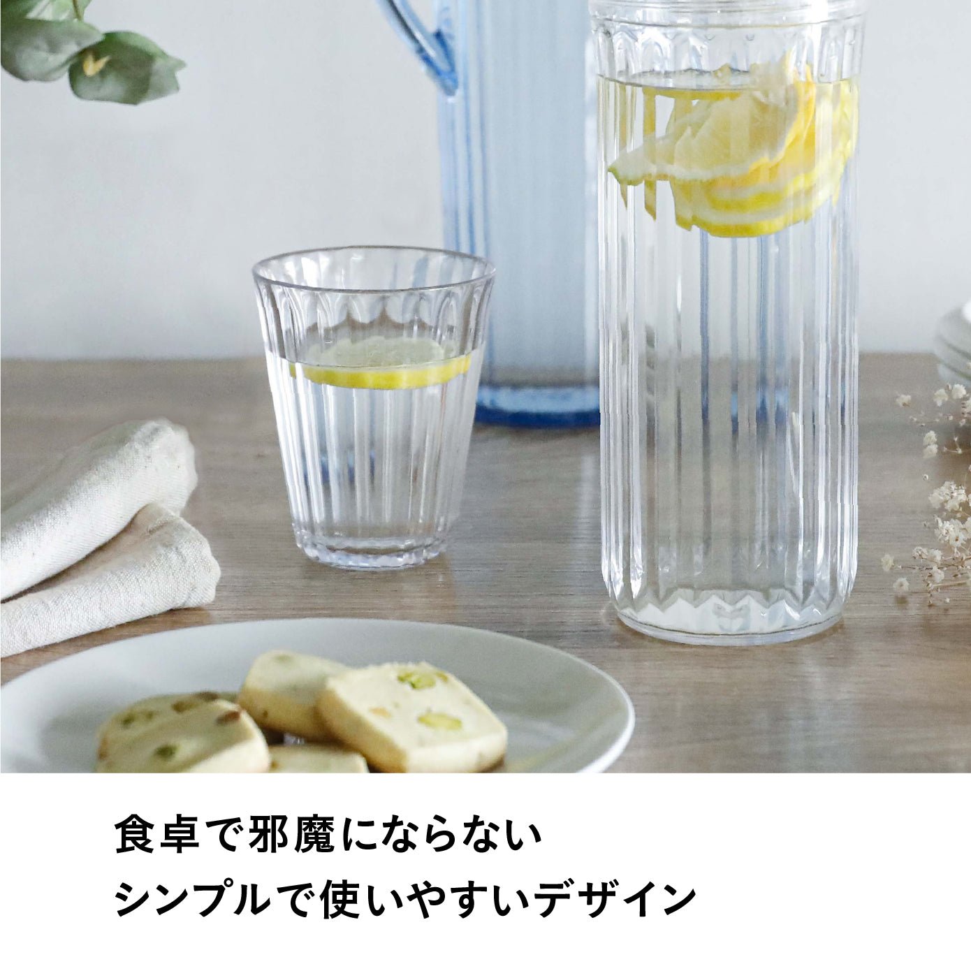 LSグラス 270