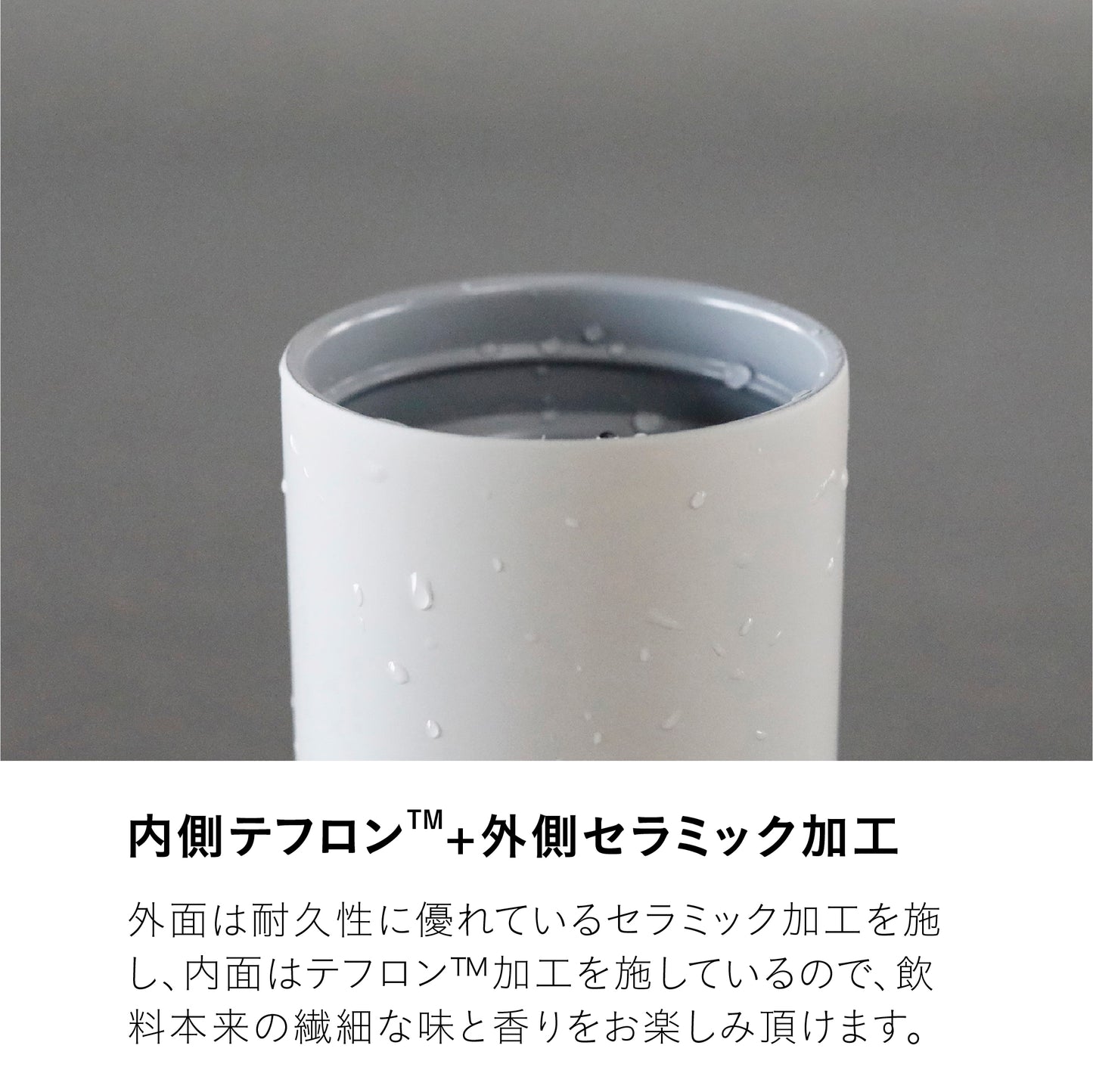 ELボトル