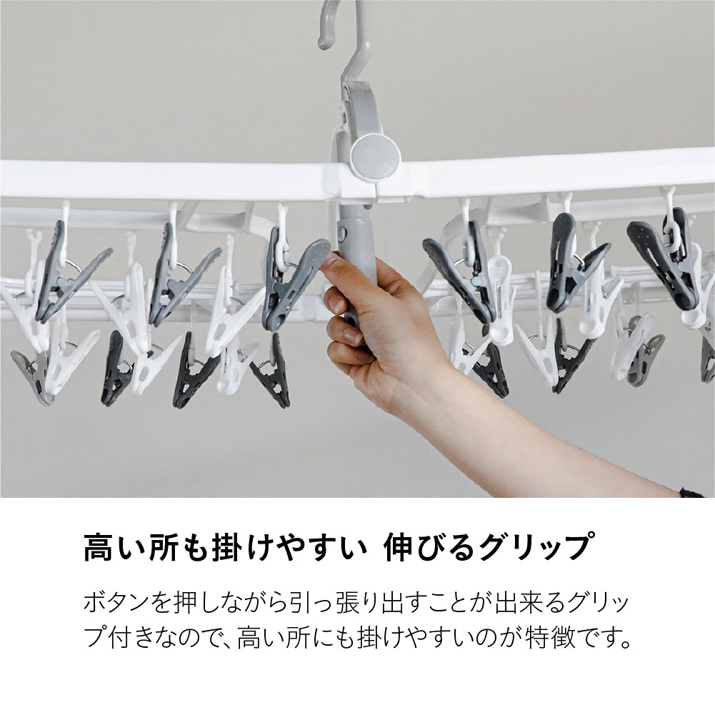 The hangers ランドリーハンガー44P