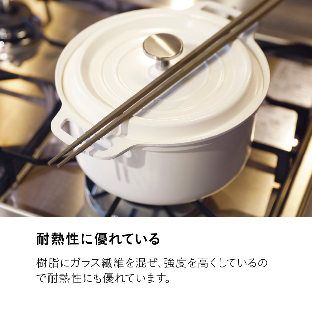 つかみやすい菜箸