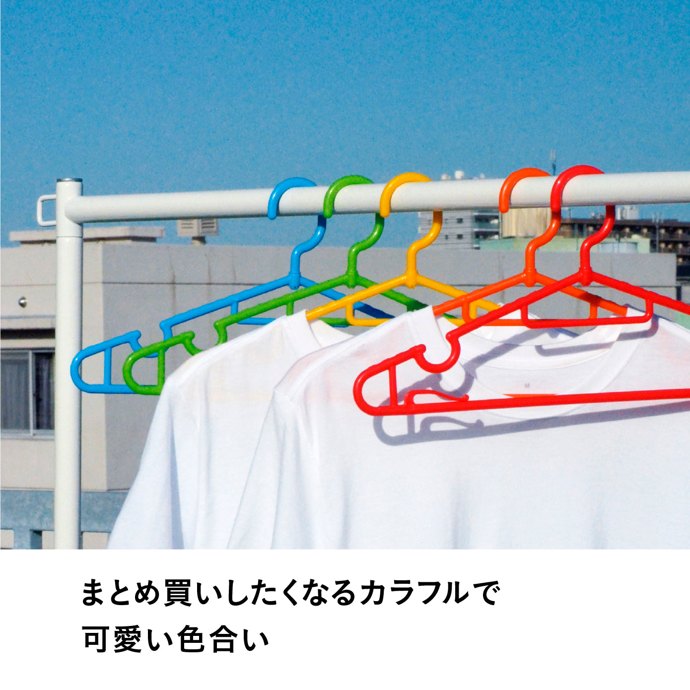 KC ターンフックハンガー 5P
