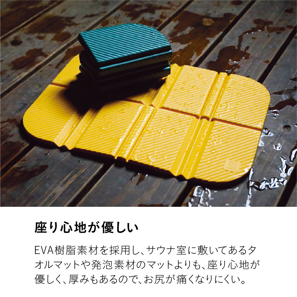 マイサウナマット