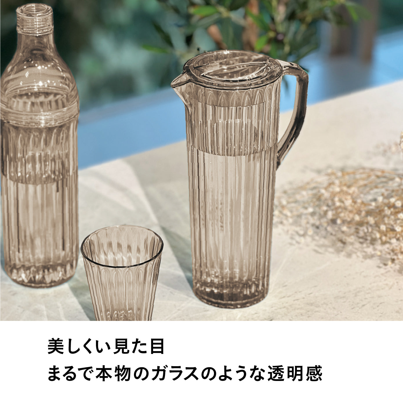 LSジャグ 1.2L