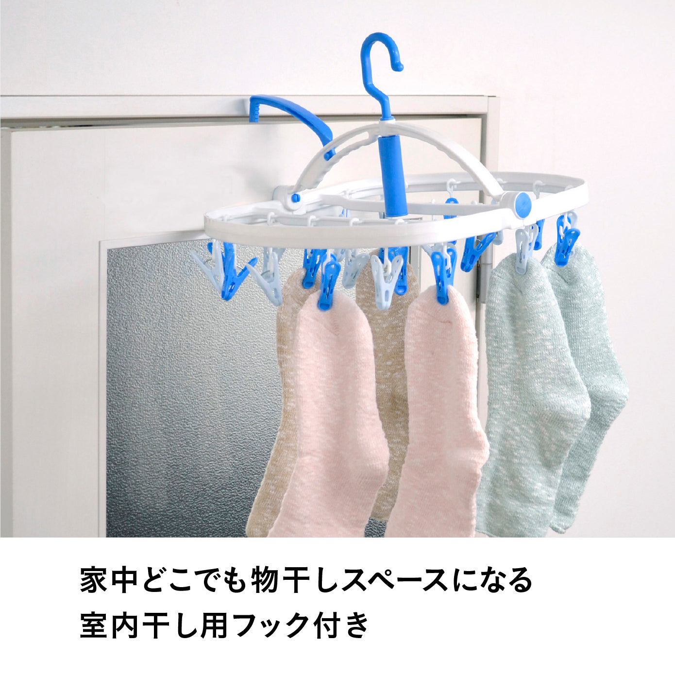 ひとりぶんうちそとハンガー24P