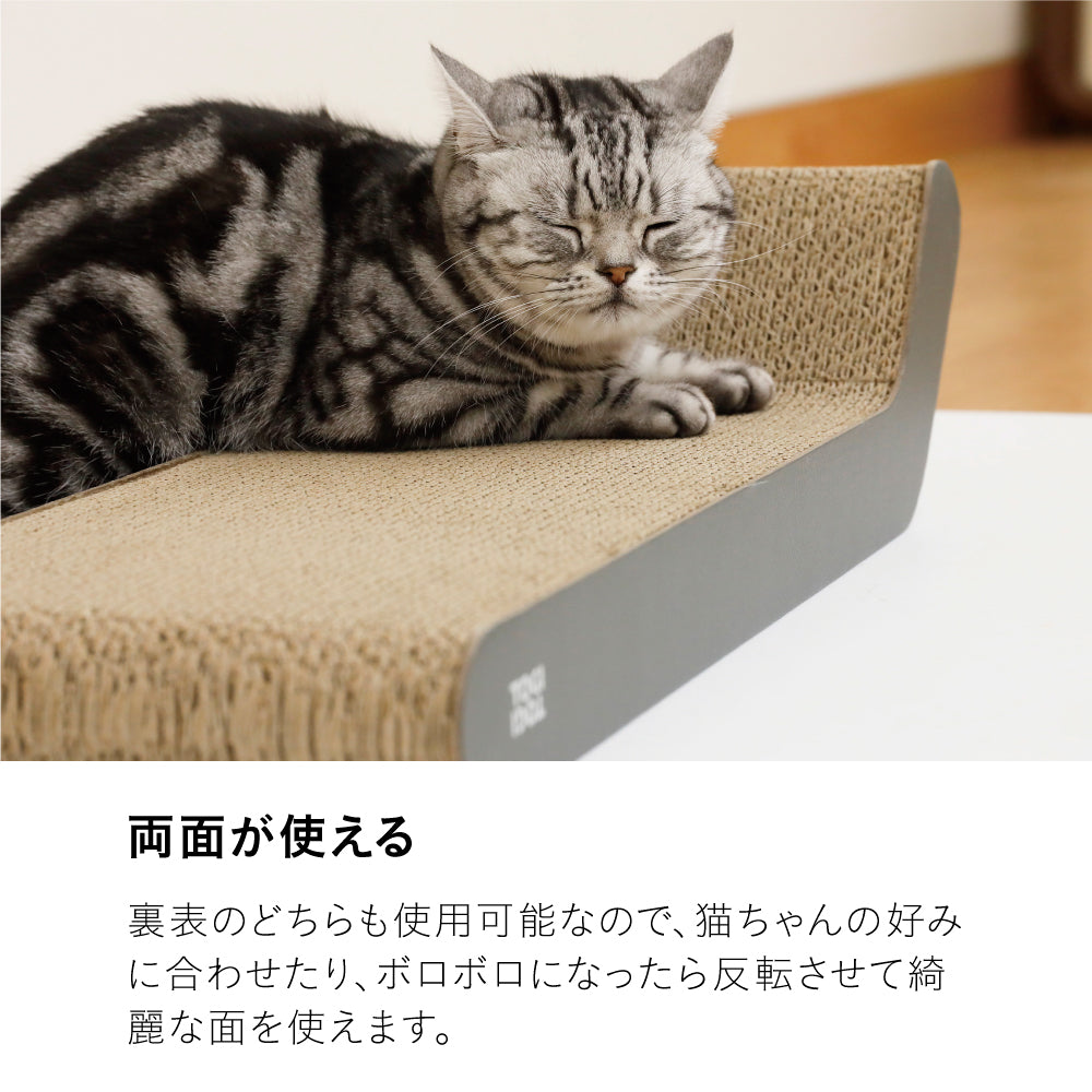 レザー調爪研ぎ TOGITOGI