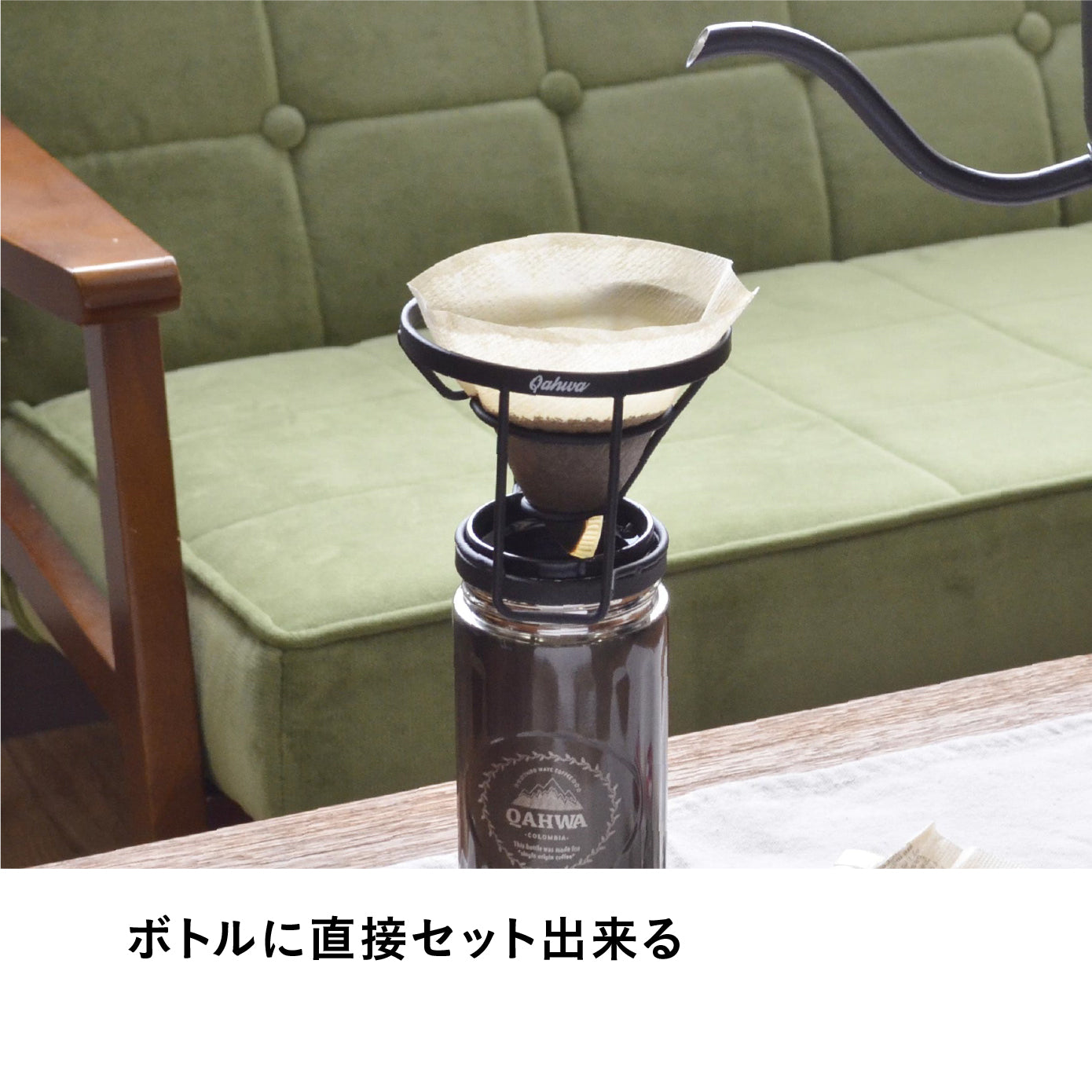 カフア コーヒードリッパー