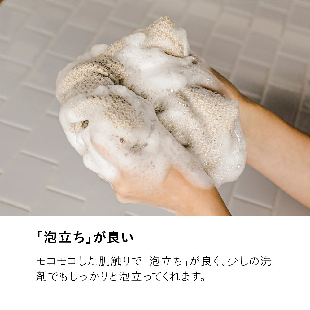 マイサウナタオル