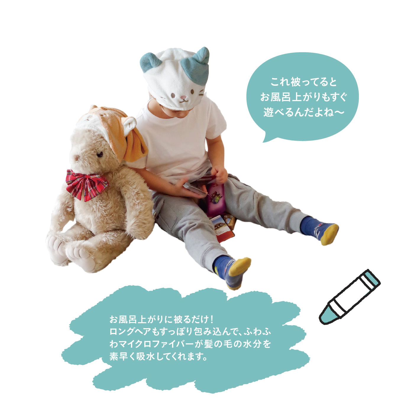 Zooie fam 吸水アニマルヘアターバン