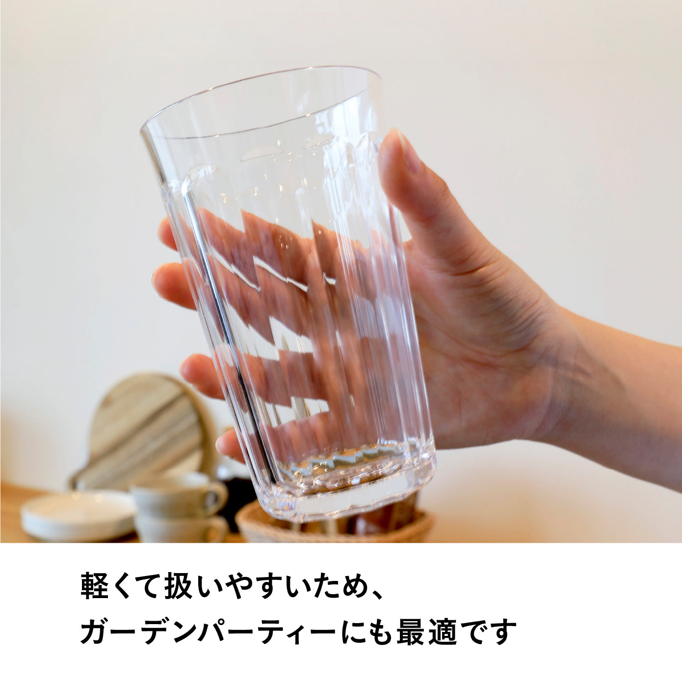 レトログラス ラージタンブラー