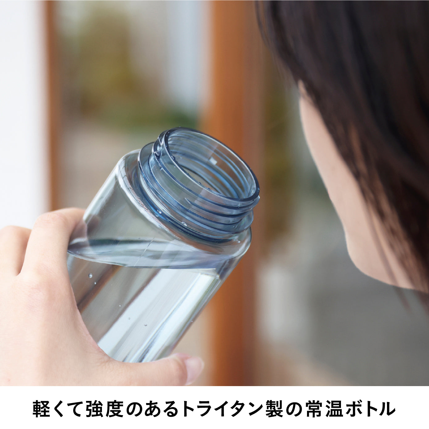 mlte EDGE BOTTLE 1000
