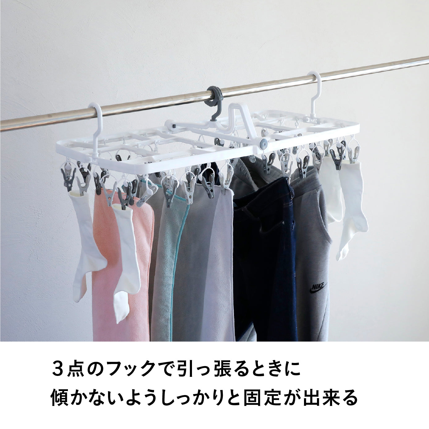 The hangers 引っ張って取り込めるハンガー
