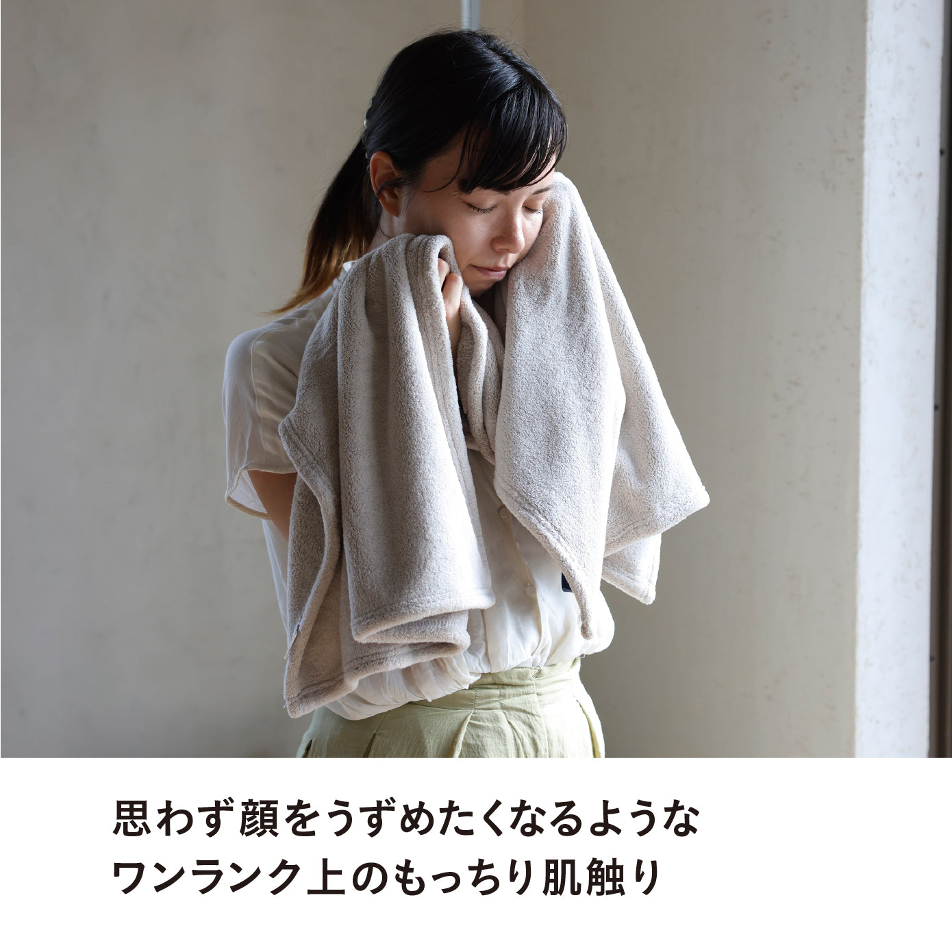 カラリデイプレミアム フェイスタオル