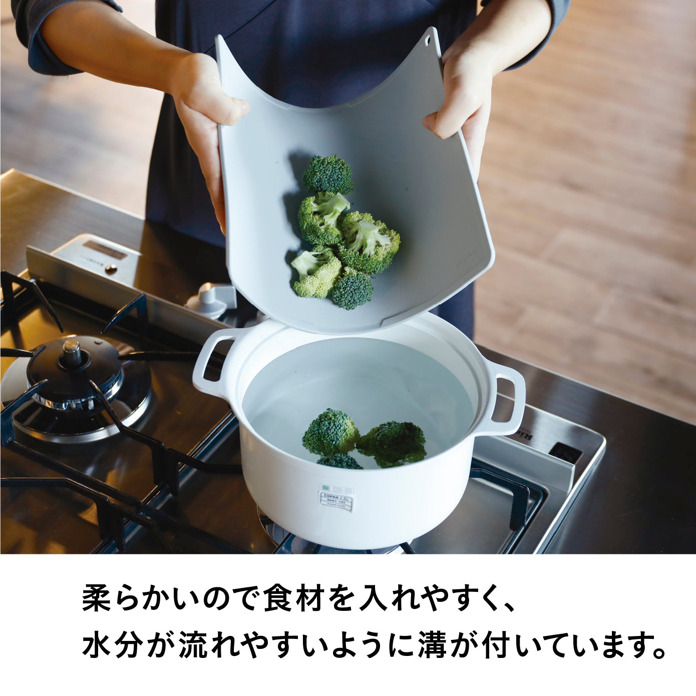 抗菌TPUまな板 レクタングル