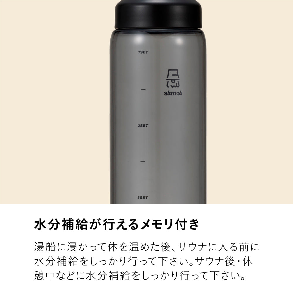 マイサウナトトノイボトル1L
