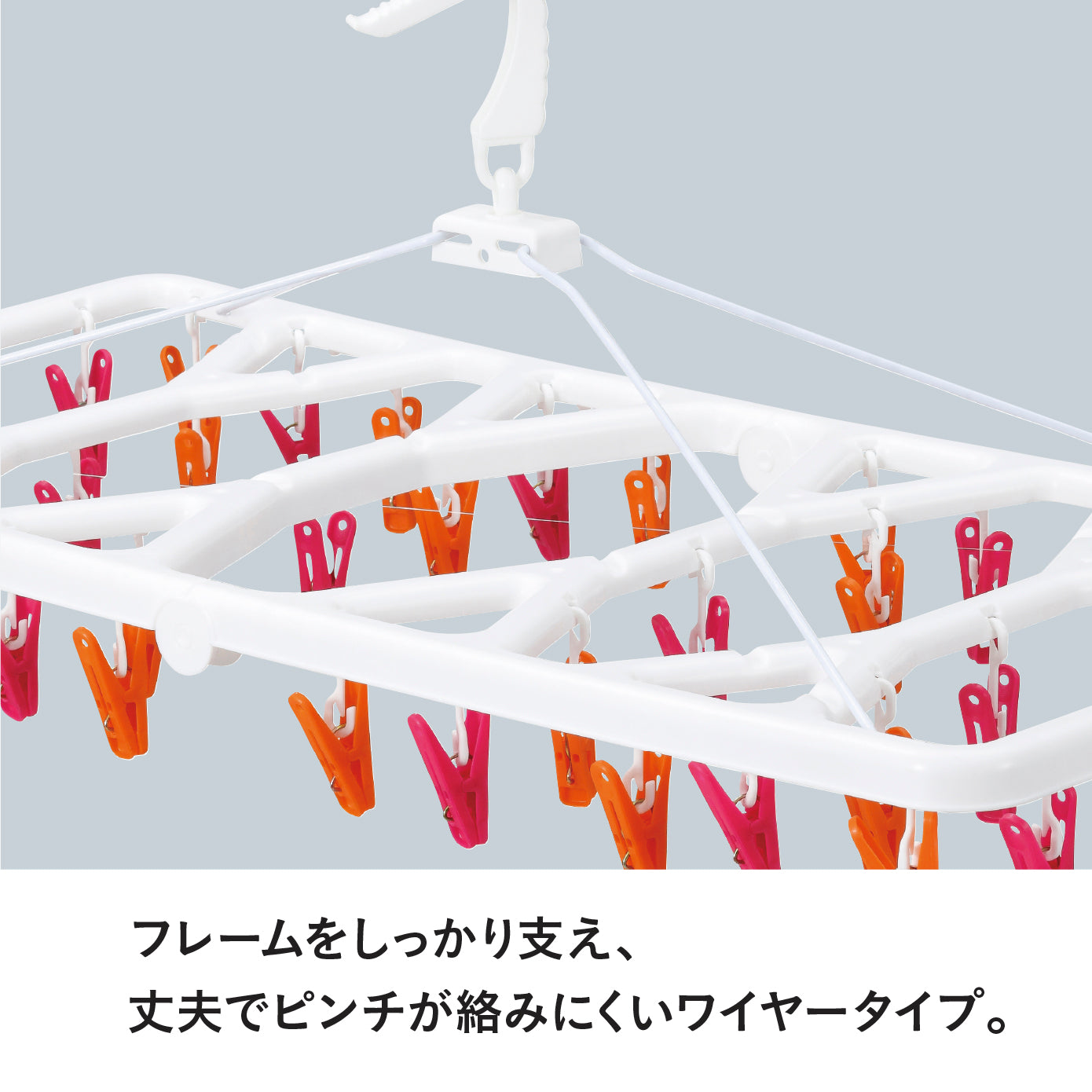 ランドリーハンガー 40