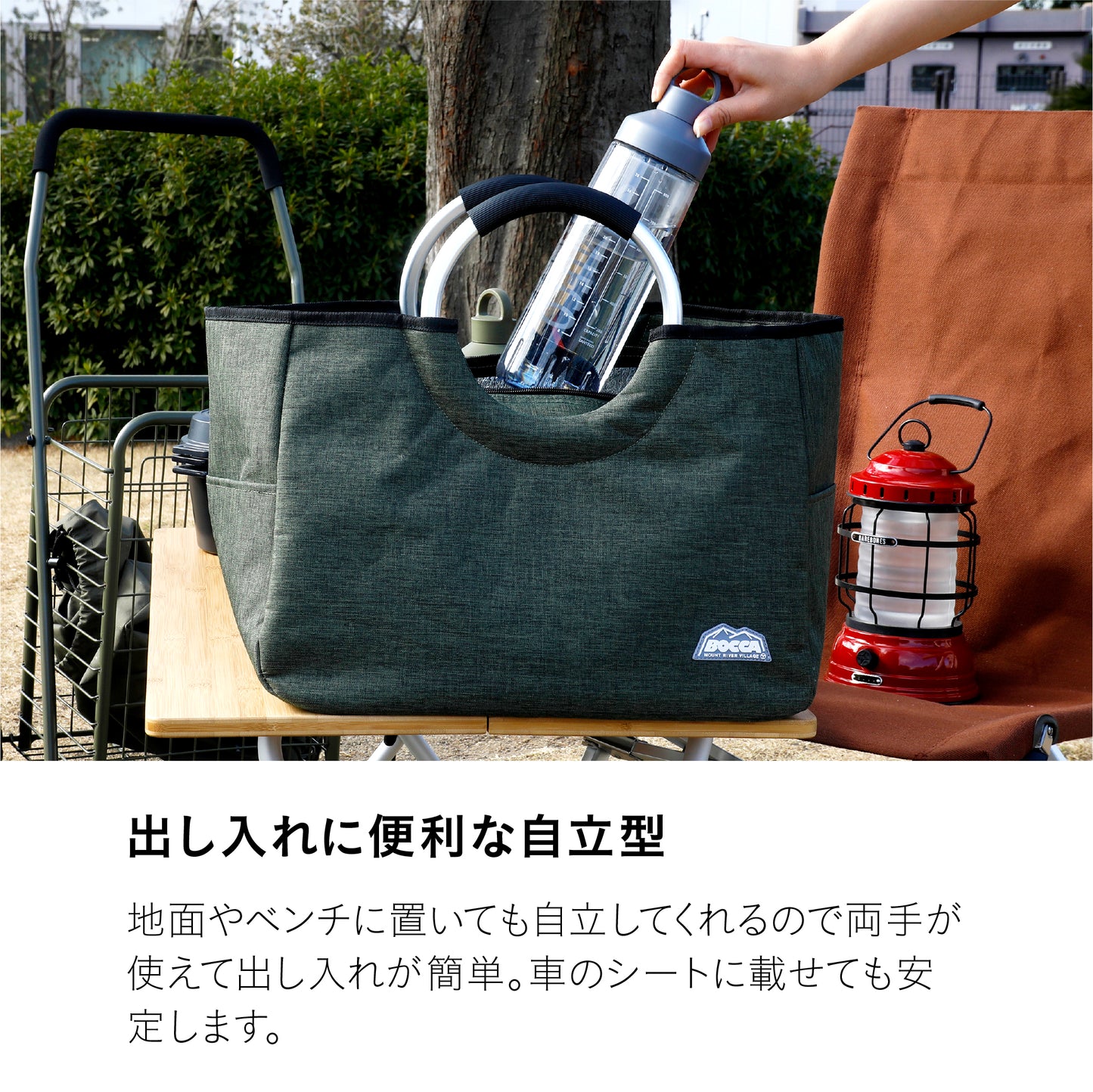 保冷トートバッグ BOCCA