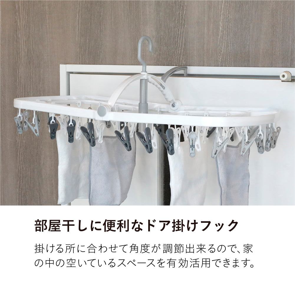 The hangers ランドリーハンガー44P
