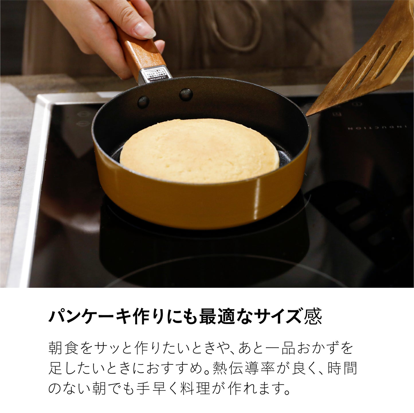 IH対応ちょこっとフライパン16cm