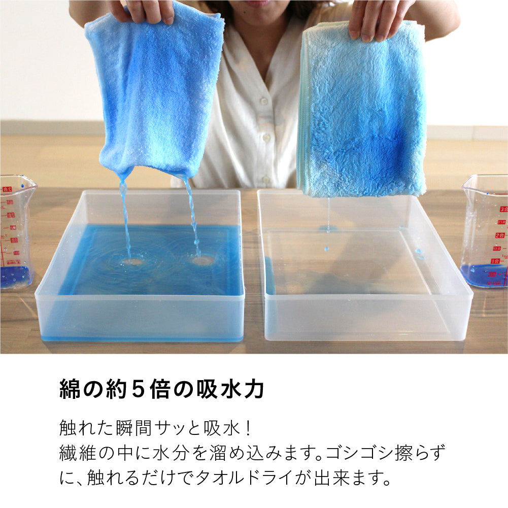 カラリデイ ヘアドライタオル2枚組