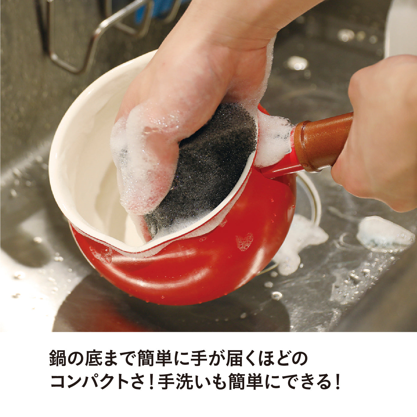 コパン多用途ミルクパン 13cm