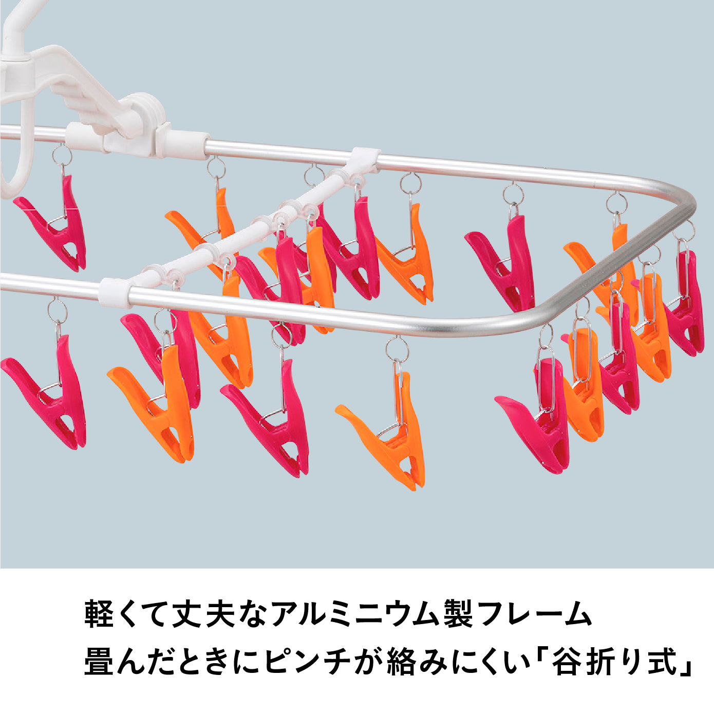 アルミ角ハンガー40