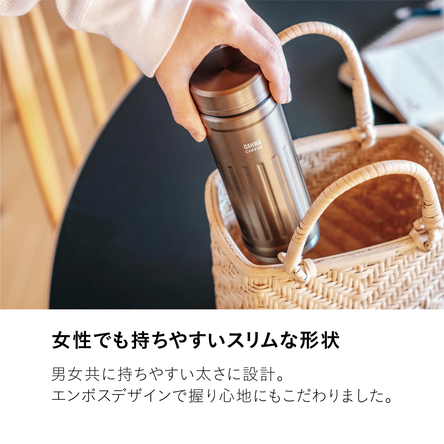 カフアコーヒーボトル2
