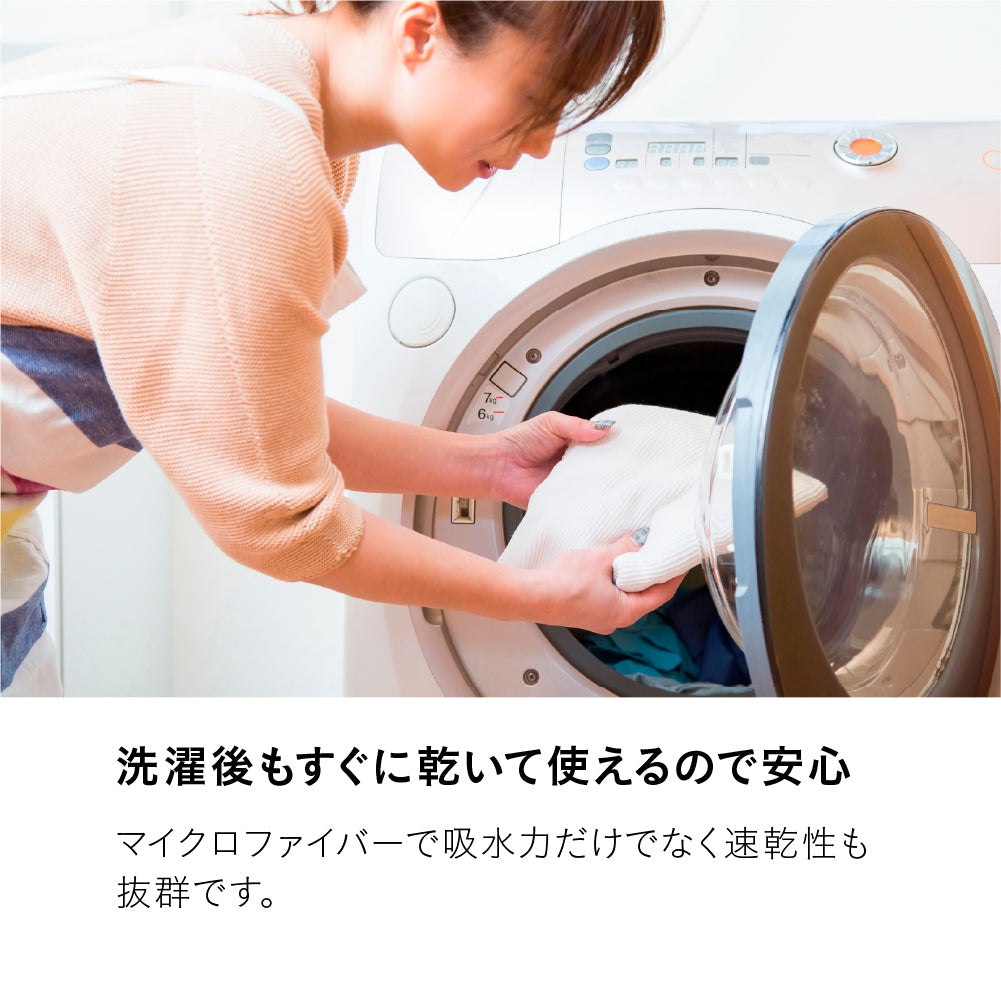 カラリデイ リバーシブルバスマット