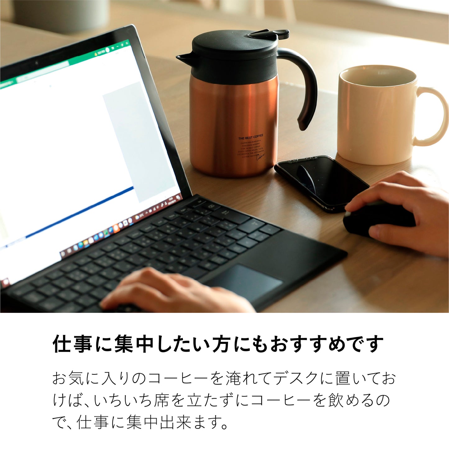 カフアコーヒー保温サーバー600