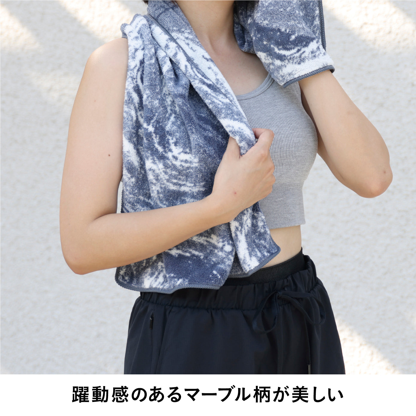 カラリ マーブル ヘアドライタオル