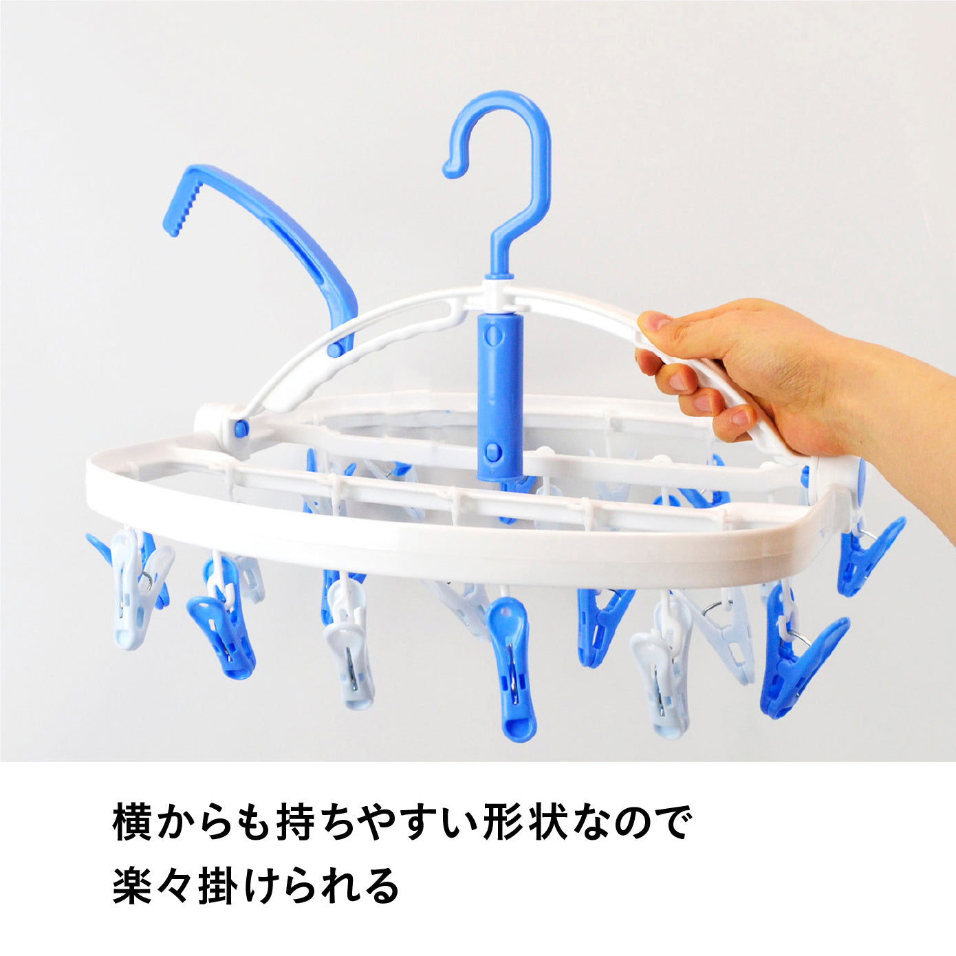ひとりぶんうちそとハンガー24P