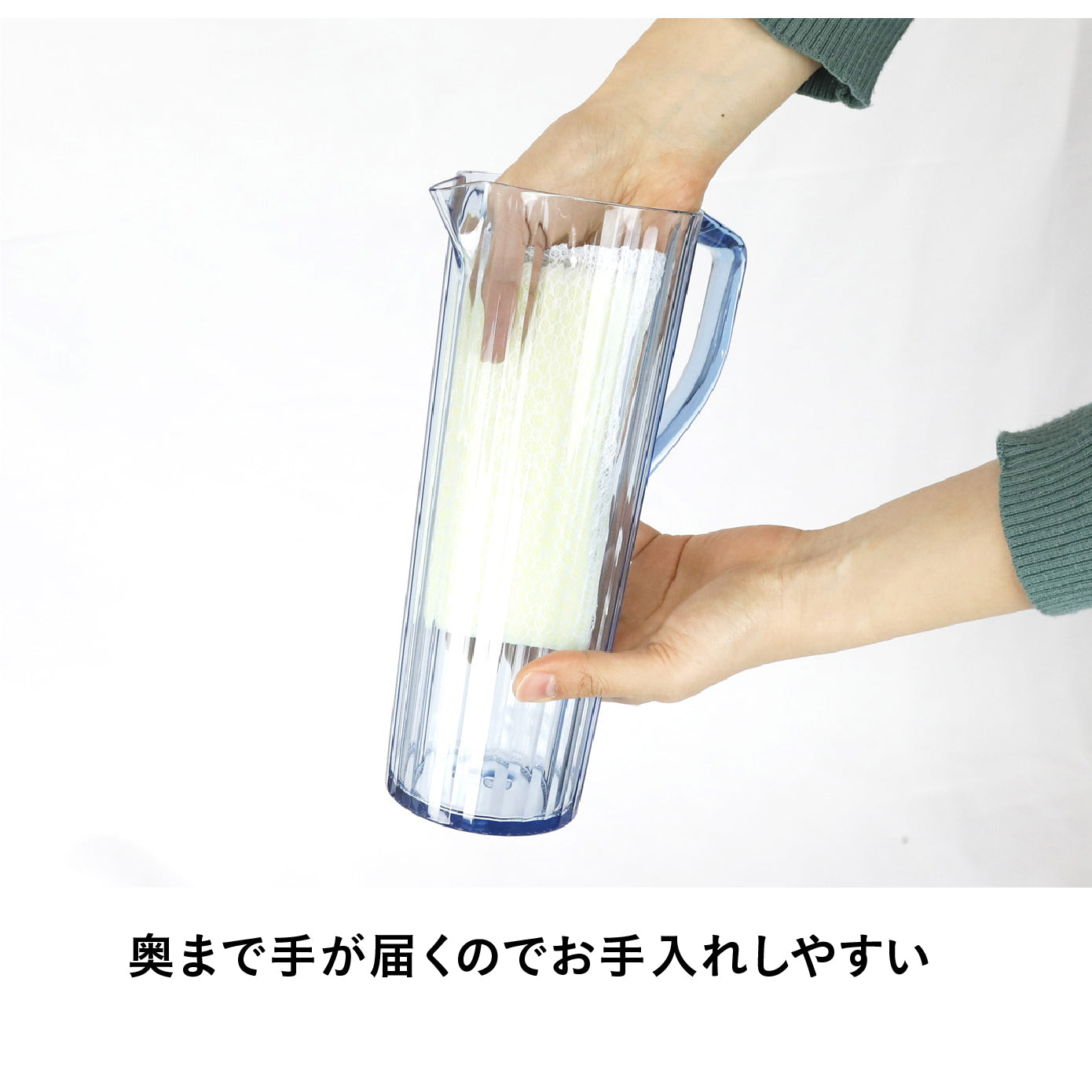 LSジャグ 1.2L