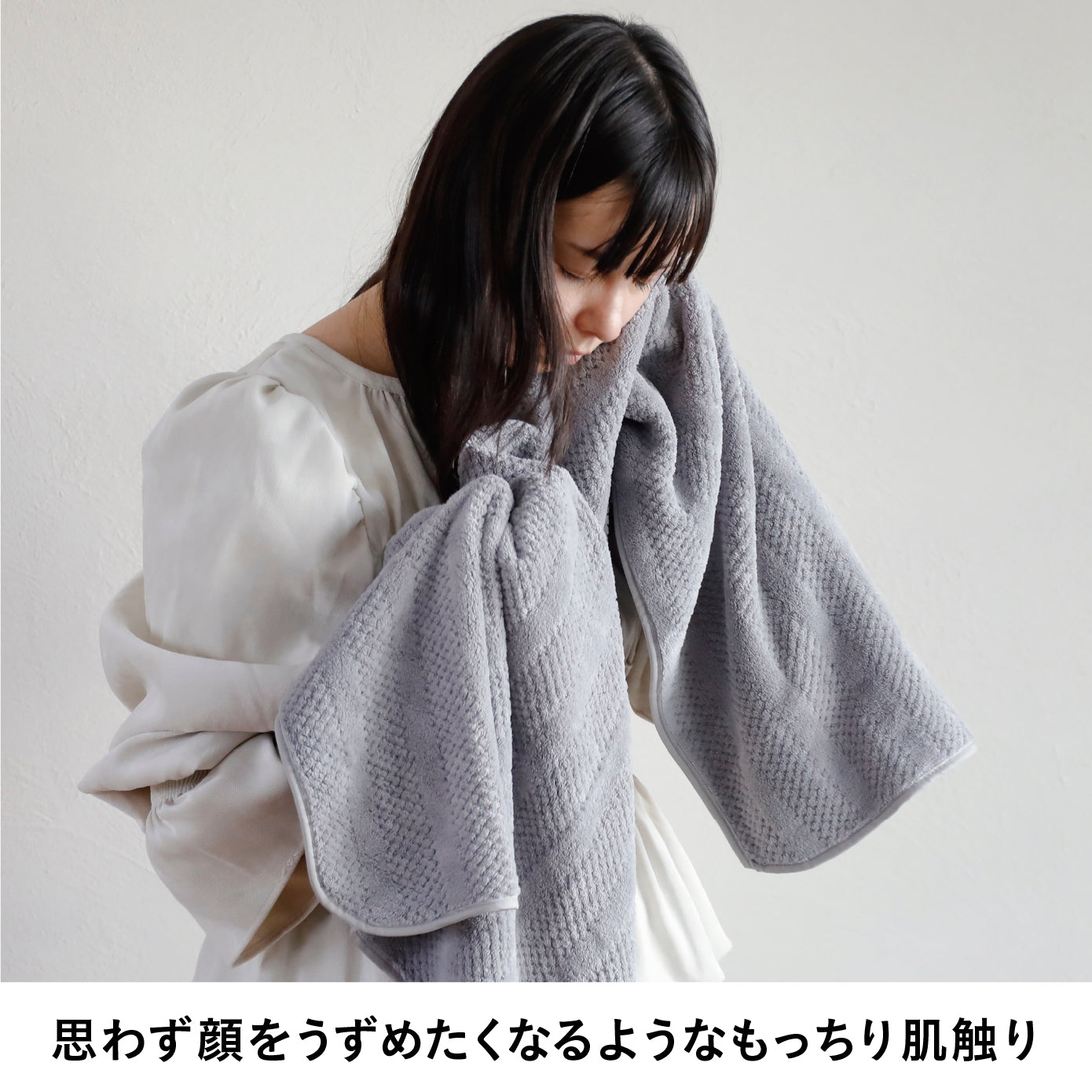 カラリトリコ フェイスタオル