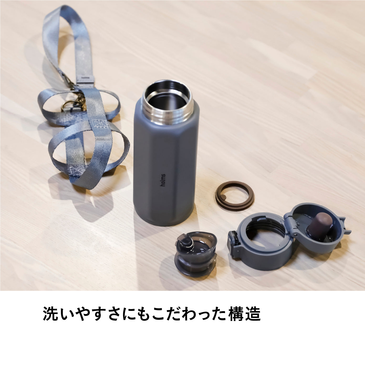 holms オクタワンタッチボトル