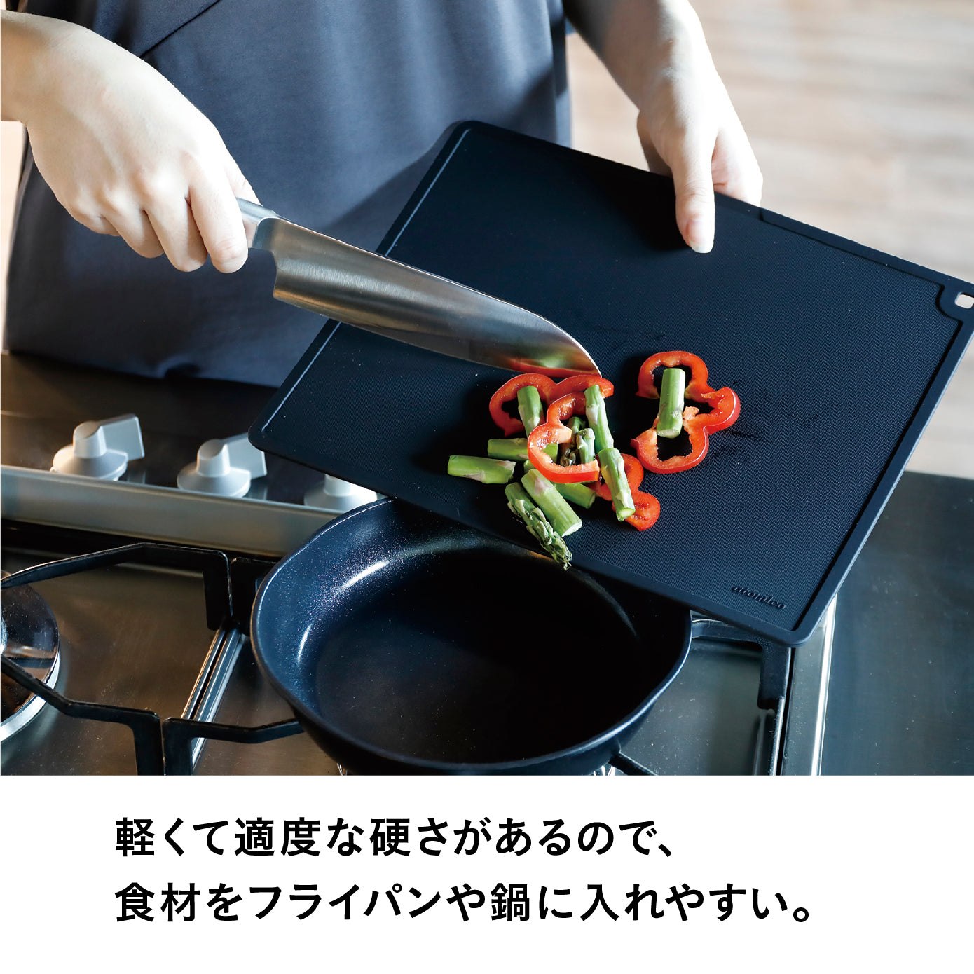 抗菌TPUまな板 レクタングル