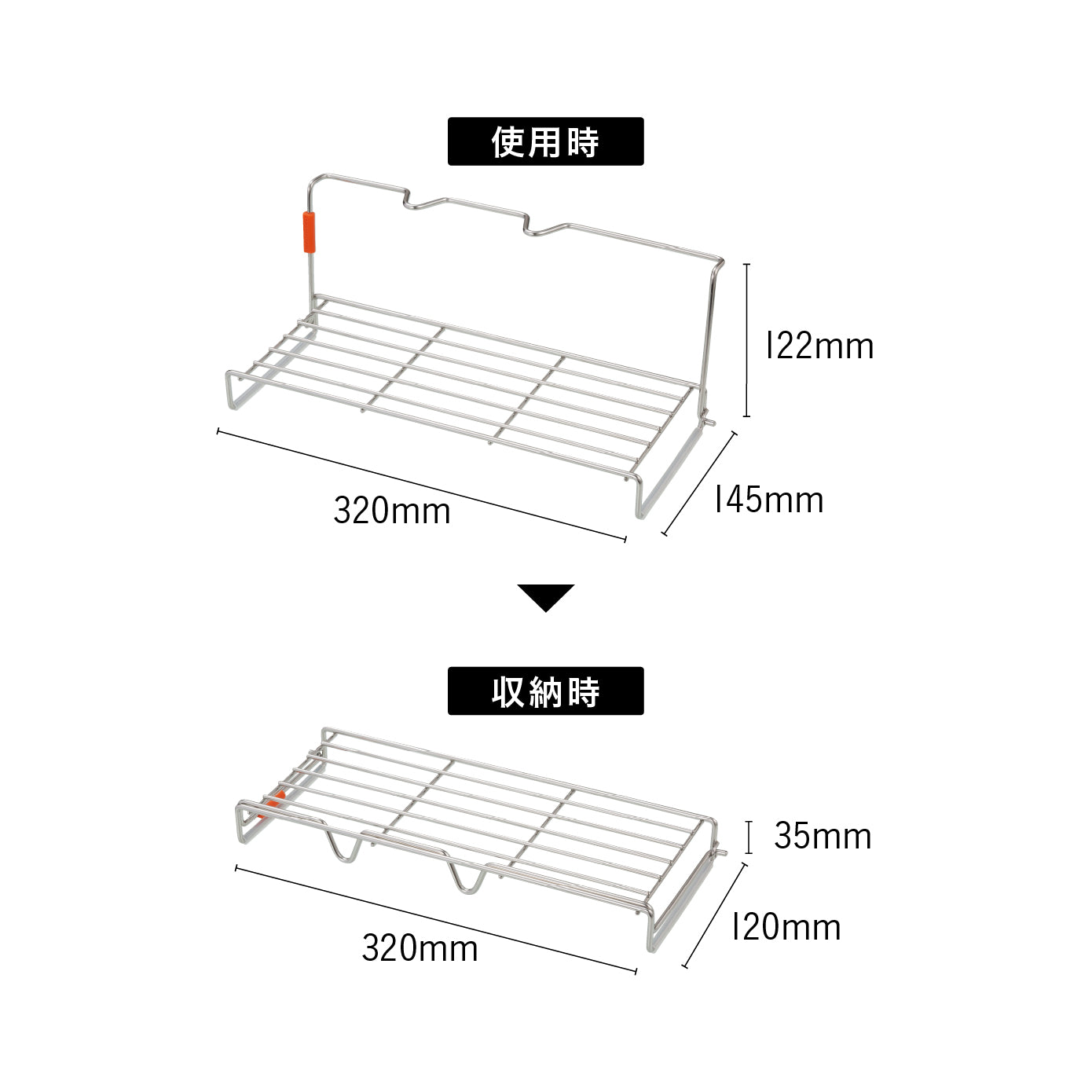 使わない時はコンパクトに収納できるので、片付けにも手間がかからない。