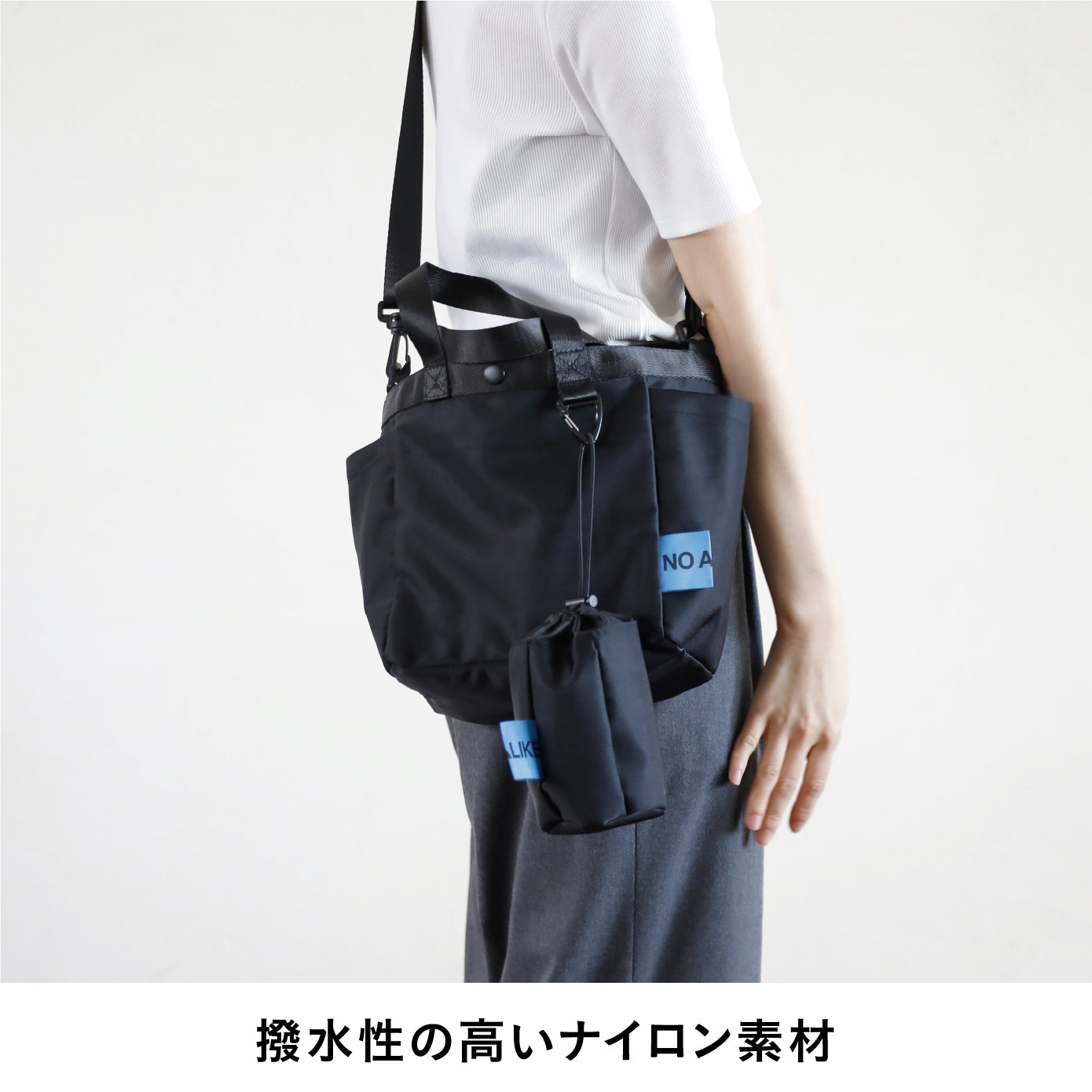 うんちバッグ付きお散歩バッグ